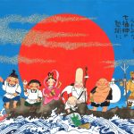 水墨画　布袋　七福神　毘沙門天　額縁付き　オーダーメイド　茶道　書道　和室 水墨画布袋七福神毘沙門天額縁付きオーダーメイド茶道書道和室