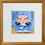 岡本肇　油彩　富士　8号　裏書あり　Z91 岡本肇 油彩 富士 8号 裏書あり Z91 - メルカリ