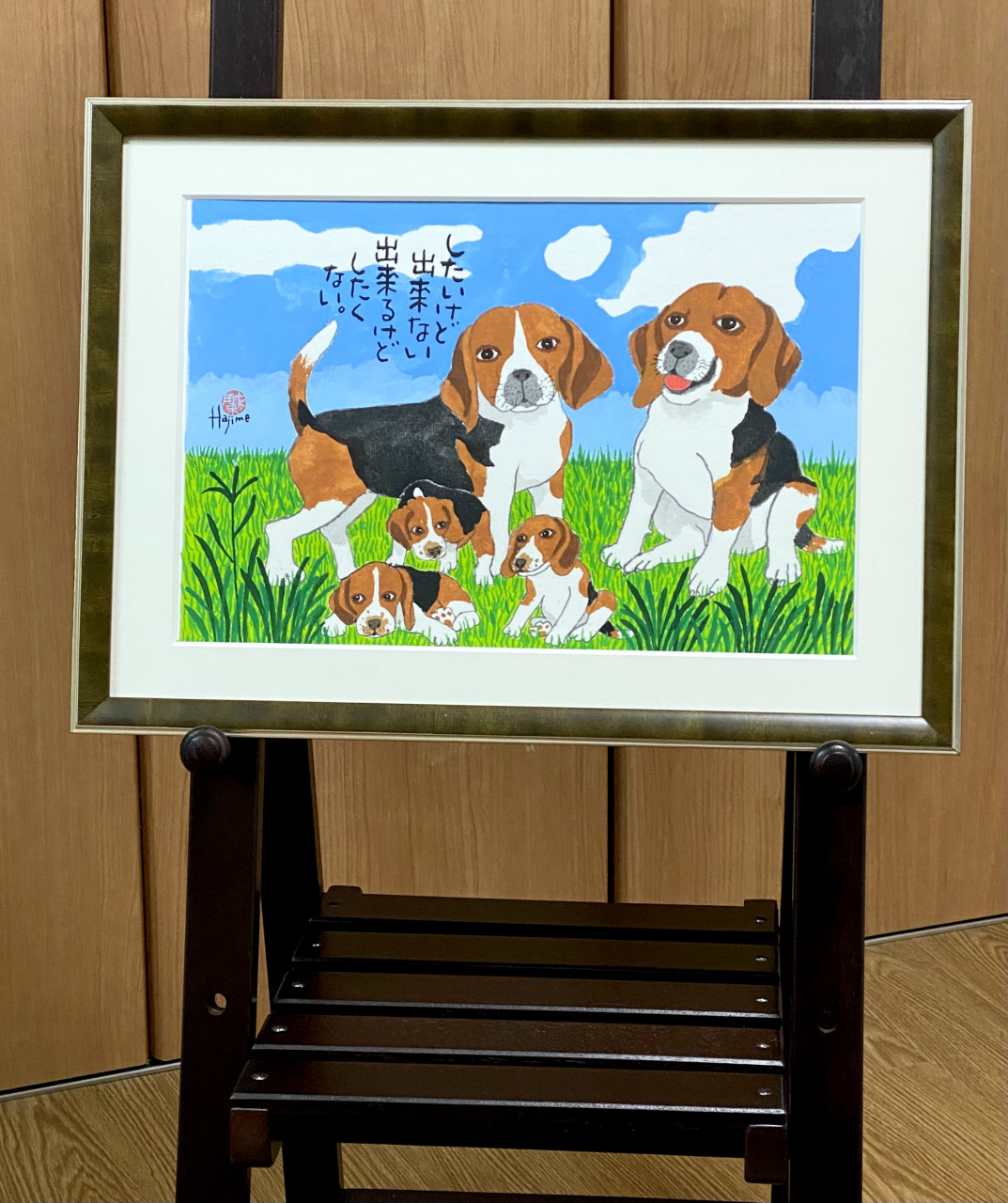 DOG FAMILY「ビーグル 」手描き作品 額付 絵画 水墨画 | 和味文化研究所 岡本肇