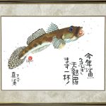 絵画　魚 くじらがしんだ #絵本 #深海魚 #ムネエソ #くじらがしんだ #絵本