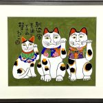 IMG_5509-150x150.jpeg