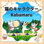 岡本肇　かに　渡り蟹　油彩　3号　裏書あり　X430 岡本肇 かに 渡り蟹 油彩 3号 裏書あり X430 もどり
