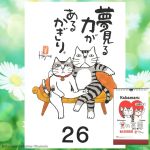 岡本肇　かに　渡り蟹　油彩　3号　裏書あり　X430 岡本 肇『パリ郊外シュブルーズ』油彩画【真作保証】 絵画